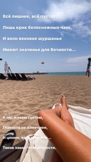 Anfisa Chekhova feet photo thumbnail