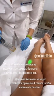 Anfisa Chekhova feet photo thumbnail