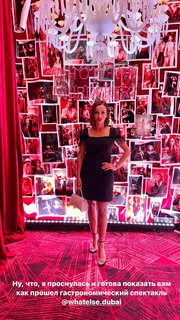 Anfisa Chekhova feet photo thumbnail