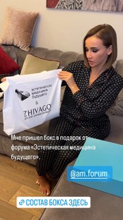 Anfisa Chekhova feet photo thumbnail