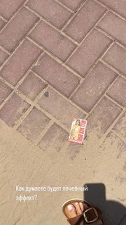 Anfisa Chekhova feet photo thumbnail