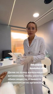 Anfisa Chekhova feet photo thumbnail