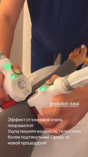 Anfisa Chekhova feet photo thumbnail