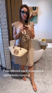 Anfisa Chekhova feet photo thumbnail