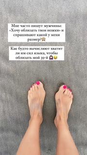 Anfisa Chekhova feet photo thumbnail