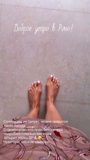 Anfisa Chekhova feet photo 4