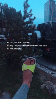 Anfisa Chernykh feet photo 6