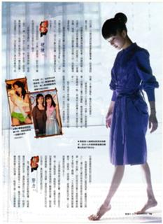 Angela Shao-Han Chang feet photo 12