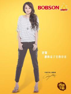 Angela Shao-Han Chang feet photo 5