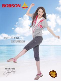 Angela Shao-Han Chang feet photo 16