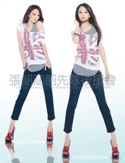 Angela Shao-Han Chang feet photo 13