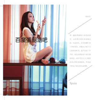 Angela Shao-Han Chang feet photo 12
