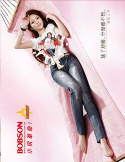 Angela Shao-Han Chang feet photo 11