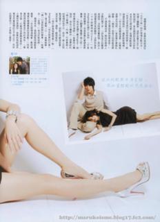 Angela Shao-Han Chang feet photo 2