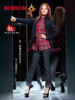 Angela Shao-Han Chang feet photo 13