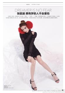 Angela Shao-Han Chang feet photo 17