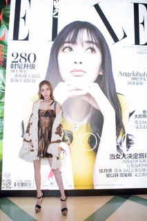 Angelababy feet photo thumbnail