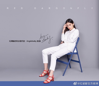 Angelababy feet photo thumbnail