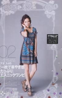 Angelababy feet photo thumbnail