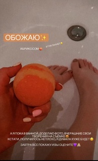 Angelina Melnikova feet photo 5