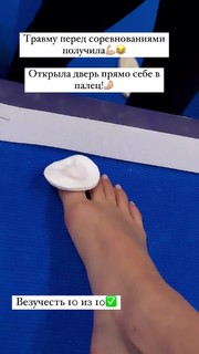 Angelina Melnikova feet photo 6