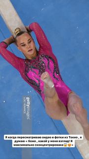 Angelina Melnikova feet photo 12