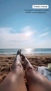 Angelina Melnikova feet photo 14