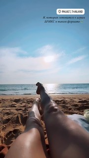 Angelina Melnikova feet photo 13