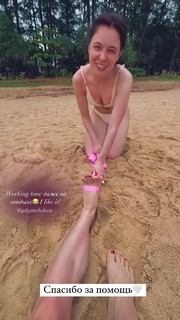Angelina Melnikova feet photo 10