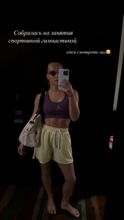 Angelina Melnikova feet photo 3