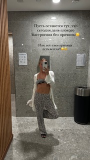Angelina Melnikova feet photo 15