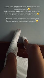 Angelina Melnikova feet photo 15