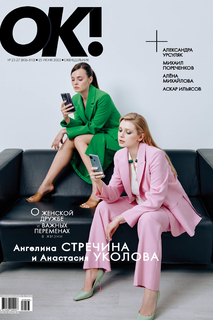 Angelina Strechina feet photo thumbnail