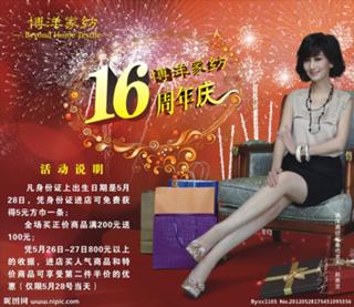 Angie Chiu feet photo 14