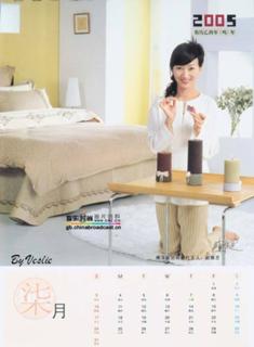 Angie Chiu feet photo 4