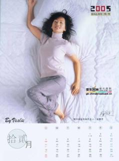 Angie Chiu feet photo 3