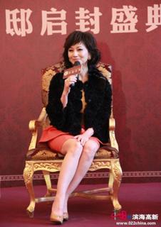 Angie Chiu feet photo 5