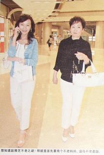 Angie Chiu feet photo 3