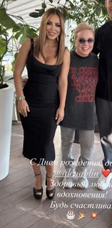 Ani Lorak feet photo 15