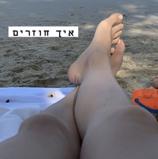 Ania Bukstein feet photo 14