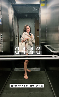 Ania Bukstein feet photo 11