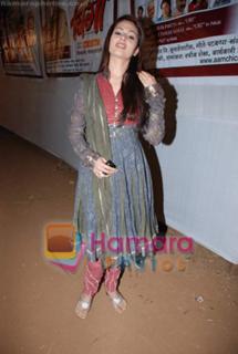 Anjana Sukhani feet photo 14
