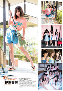 Anju Inami feet photo 1