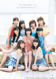 Anju Inami feet photo 11