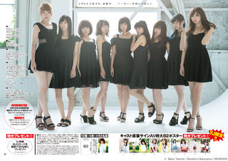 Anju Inami feet photo 10