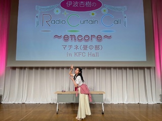Anju Inami feet photo 1