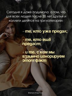 Anna Chapman feet photo 10