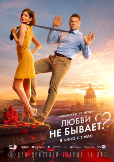 Anna Chipovskaya feet photo 13