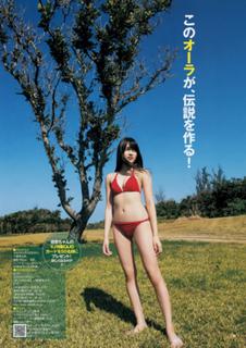 Anna Iriyama feet photo 15