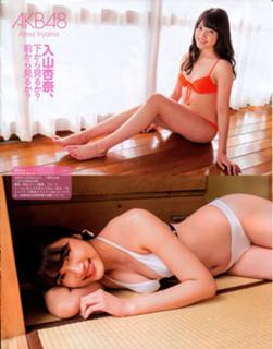 Anna Iriyama feet photo 12